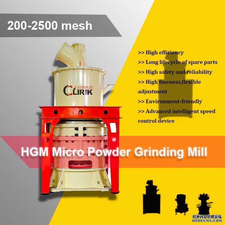 Ultra Fine Powder Mill