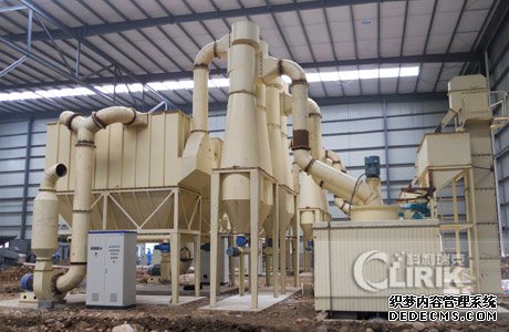 Fly Ash Ultra Fine Powder Mill