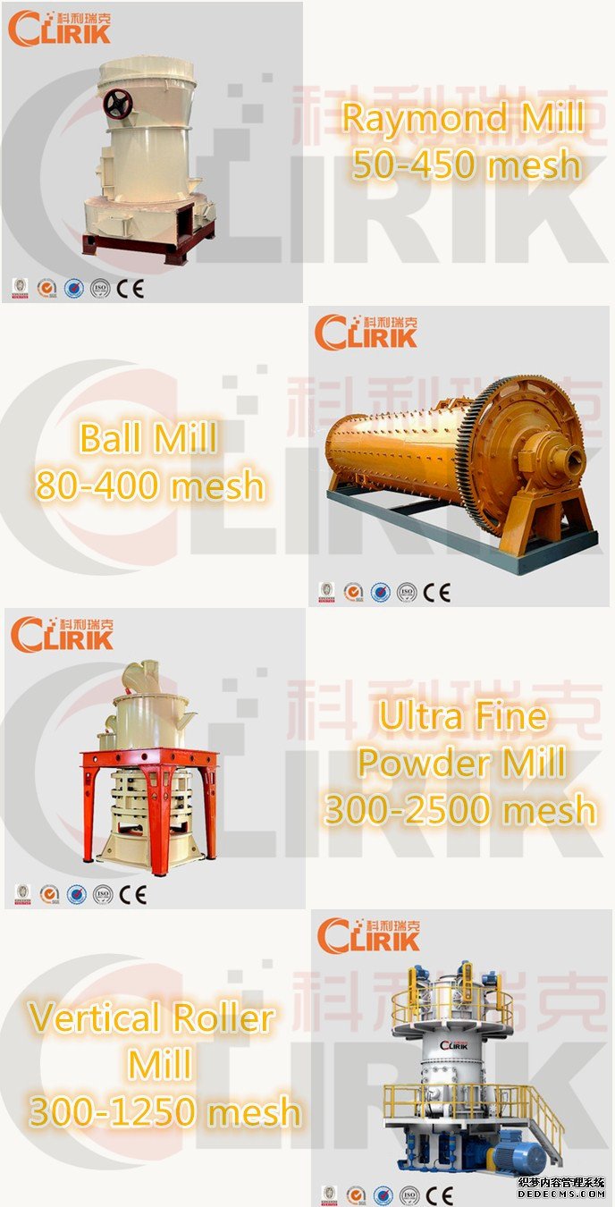 ultra fine powder grinding machines