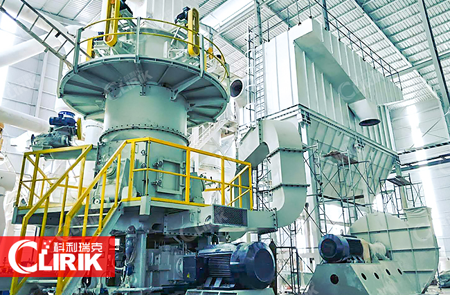 ultra fine vertical roller mill