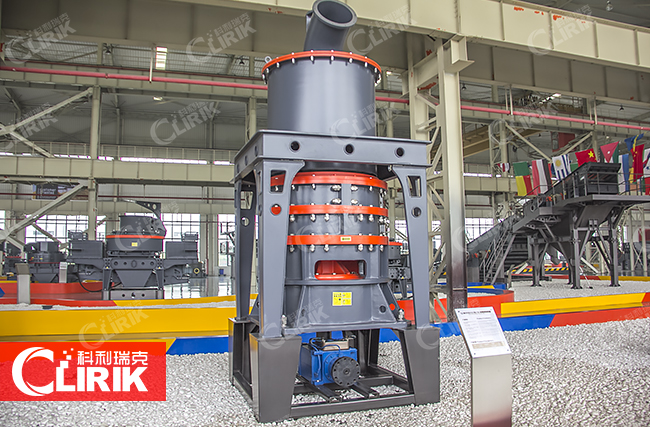 carbon grinding mill
