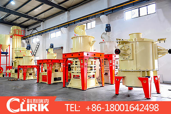 iron ore ultra fine powder mill