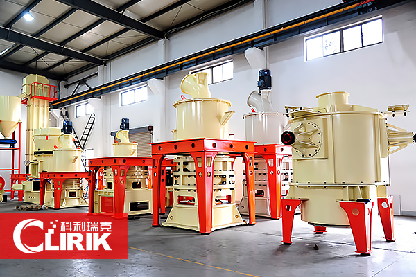 calcite ultrafine grinding mill