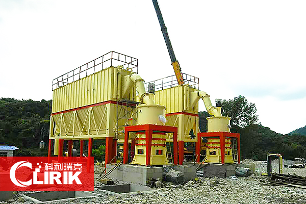 ultra-fine grinding mill