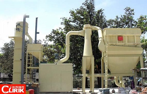 ultra fine grinding mill