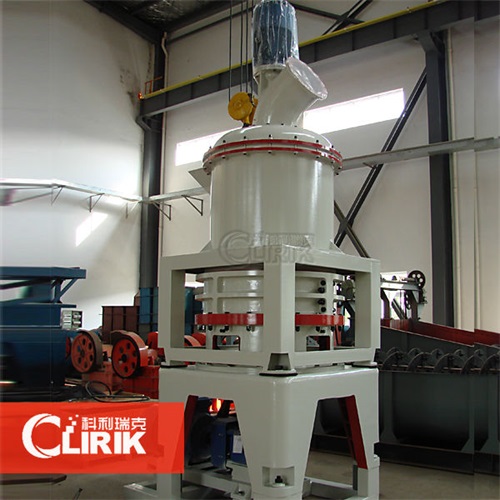 ultra fine grinding mill