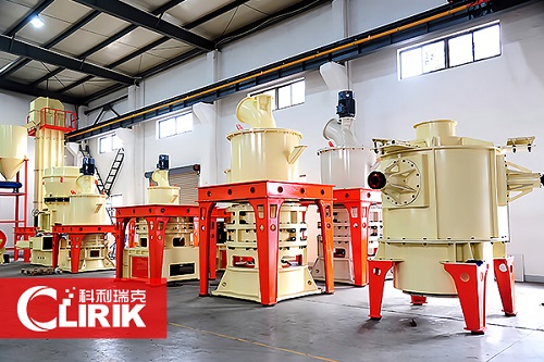 ultra-fine grinding mills